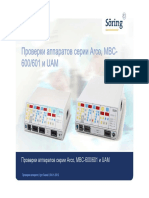 Test Device Description For Arco Series and MBC-600601 & UAM - RUS