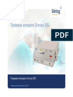 Test Device Description For Sonoca 300 - RUS