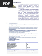 PS_48_1500SL220STS