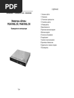 PS24_48_700_SL