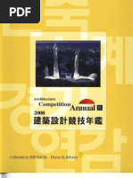 Download Architecture Competition Annual 2008 by Sawsan Al-Haddad SN49609971 doc pdf