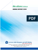 NATLIFEINS-Annual Report 2016