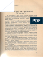 Таен Јазик На Смилевските Ѕидари-печалбари