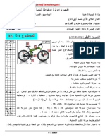 1AS-Sujet 002