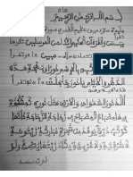 imgtopdf - فاءدة سورة يس