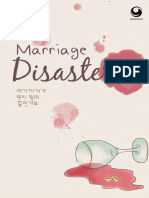 (Lavfril) Ayra - Marriage Disaster
