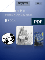 Drama Art Education