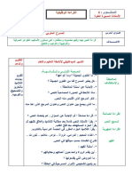 المسرح المغربي