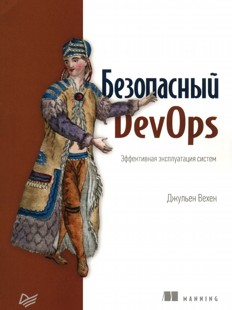 Уникальный