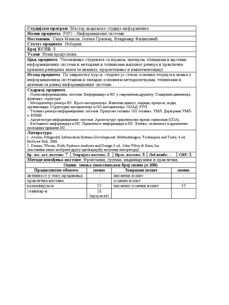R392 - Informacioni Sistemi | PDF