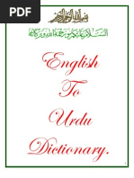 English To Urdu Dictionary