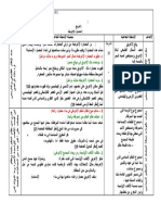 الحضارة الاغريقية