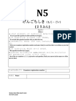 Thi TH - JLPT N5 K - Thi TH - NG 7 - 2019