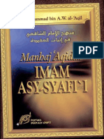 Muhammad Ibn Abdul Wahhab Al-'Aqil - Manhaj Al-Imam As-Shafi'i Fi Isbath Al-Aqidah (Manhaj Akidah Imam Asy-Syafi'i)