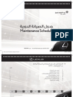 Lexus Maintenance Calendar - Arabic