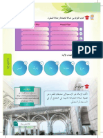 Usul Al-Din Tingkatan 2-Resize - Part2