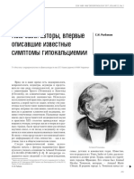 92-Текст статті-156-1-10-20190212