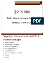Topic: Second Language Acquisition Reading: Hummel Ch. 4