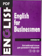 Задание 3 По Дисциплине | PDF