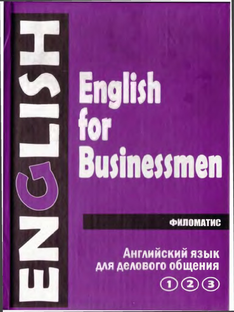 Dudkina G A Pavlova M V I DR English For Businessmen 1 | PDF