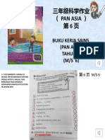 三年级科学作业（Pan Asia）第6页 Buku Kerja Sains (Pan Asia) Muka Surat 6