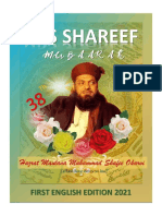 First English Edition - Urs Shareef Magazine 2021 | PDF | Pandemic ...