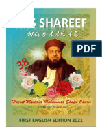 First English Edition - Urs Shareef Magazine 2021