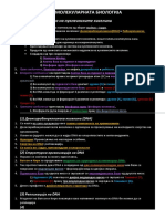 Biologija Tema DNA I RNA