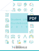 student_guidebook_2019