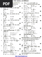 10th Chapter HSC Higher Mathematics 1st MCQ Question With Answer