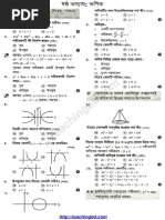 6th Chapter HSC Higher Mathematics 2nd MCQ Question With Answer