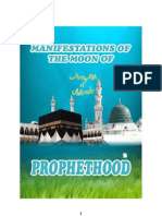 Eid Miladun Nabi - Manifestations of The Moon of Prophet Hood