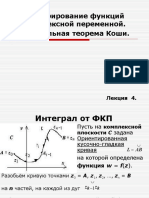 Lec 4