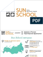 КП Sun School 2018