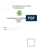 Ujian Mib