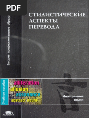Перевод Xian sex песни in Порно видео Перевод Xian sex песни in Текст песни