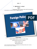 Foreign Policy in Srilanka