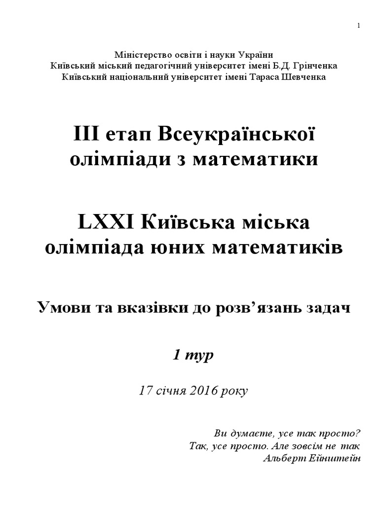 Text - Tur 1-7 | PDF