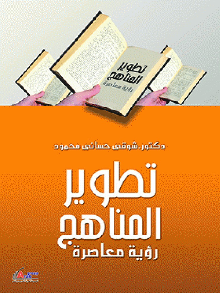 رسالة لمعالي وزير التعليم عن رؤية التعليم وكيف تحقيقهاs