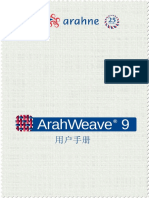 ArahWeave®用户手册