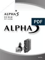 ALPHA5 Korean Manual