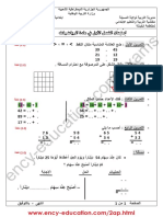 Math 2ap18 2trim4