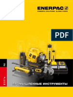 059_e327e_ru_каталог Гидравлического Оборудования Для Промышленного Применеия 2014