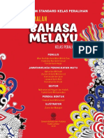 Buku Teks Amalan Bahasa Melayu