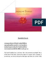 Kundalini Stavah Hymn-2