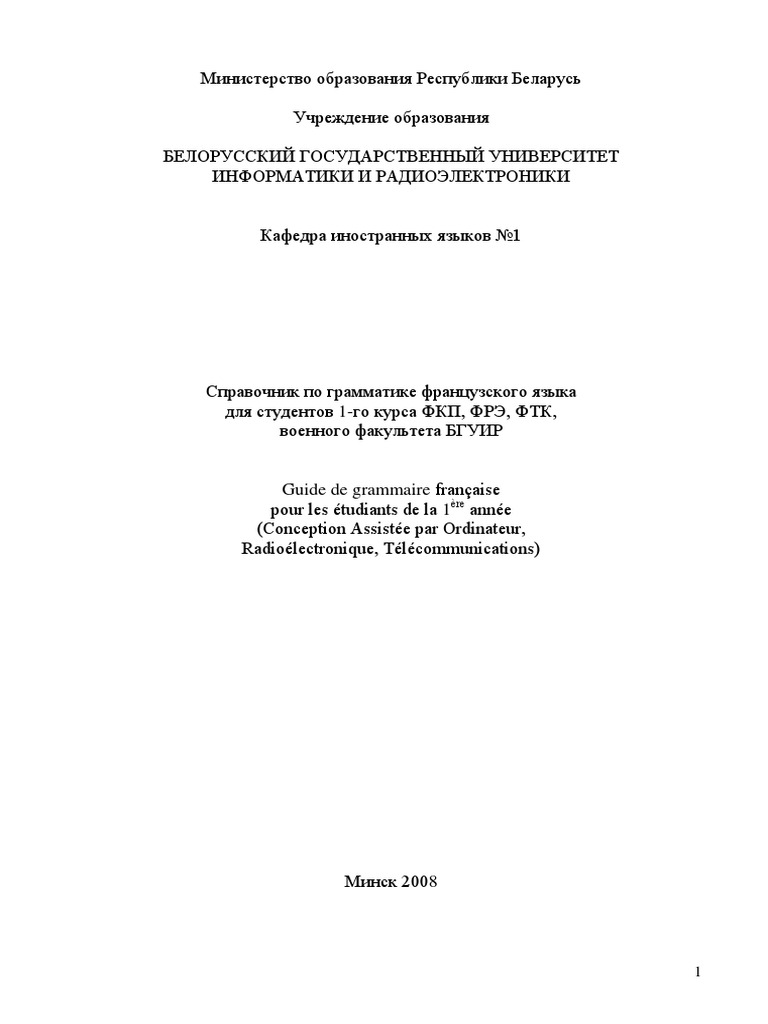 12 1 Pdf