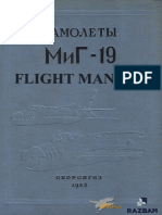 DCS MiG-19P Flight Manual