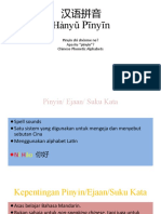 Pinyin 1