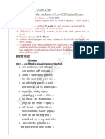 Sanskrit Olympiad Level 2 Study Material Class 7