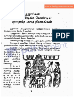 Pages de Puja Murai Tamil1